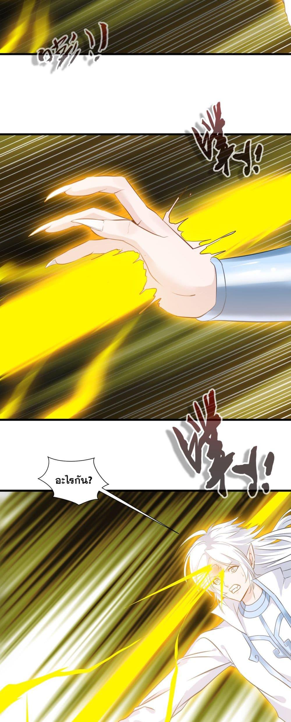 Manga-lc-com อ่านมังงะ อ่านการ์ตูน ออนไลน์ ฟรี Peerless Ancient ตำนานปรัมปราไร้เทียมทาน ตอนที่ 1 2 3 4 5 6 7 8 9 10 11 12 13 14 ฟรี ไม่มีโฆษณา Manga-lc - อ่าน มังงะ อ่าน การ์ตูน ออนไลน์ อ่านมังงะ ฟรี
