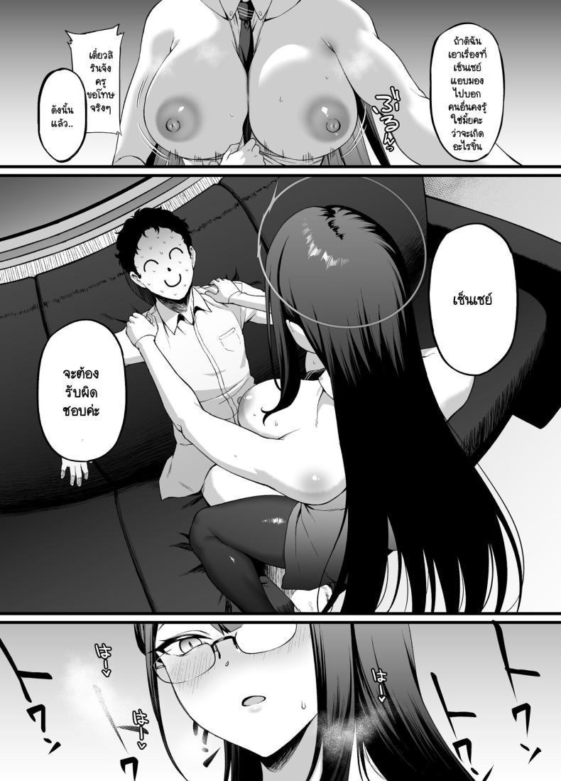 Doujin-Lc- อ่าน โดจิน มังฮวา เกาหลี ญี่ปุ่น จีน แปลไทย ช่วงเวลาหลังเลิกงานดึกของริน [Small Marron (Asakura Kukuri)] Nanakami Rin wa Hatsujouki (Blue Archive) ตอนที่ 1 2 3 4 5 6 7 8 9 10 11 12 13 14 ฟรี ไม่มีโฆษณา อ่าน โดจิน Manhwa เกาหลี ญี่ปุ่น จีน เรามีครบ คัดมาให้เน้นๆ โดจิน 18+ รับประกันความฟินโดย  Doujin Lc