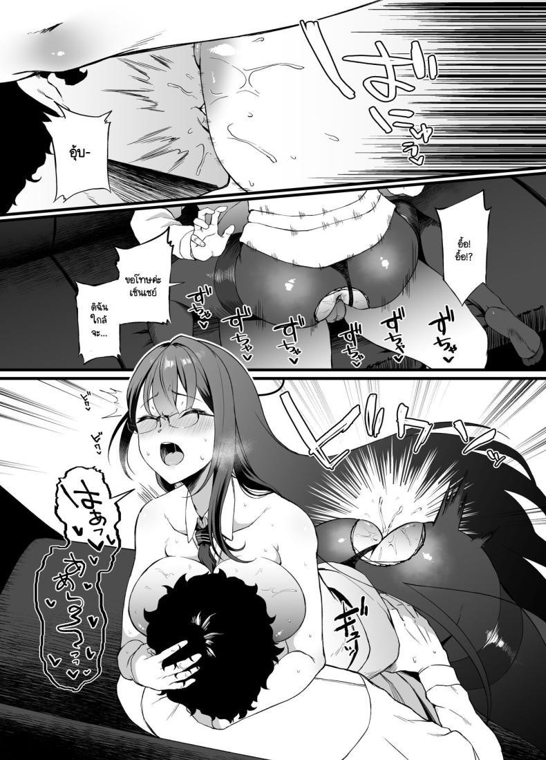 Doujin-Lc- อ่าน โดจิน มังฮวา เกาหลี ญี่ปุ่น จีน แปลไทย ช่วงเวลาหลังเลิกงานดึกของริน [Small Marron (Asakura Kukuri)] Nanakami Rin wa Hatsujouki (Blue Archive) ตอนที่ 1 2 3 4 5 6 7 8 9 10 11 12 13 14 ฟรี ไม่มีโฆษณา อ่าน โดจิน Manhwa เกาหลี ญี่ปุ่น จีน เรามีครบ คัดมาให้เน้นๆ โดจิน 18+ รับประกันความฟินโดย  Doujin Lc