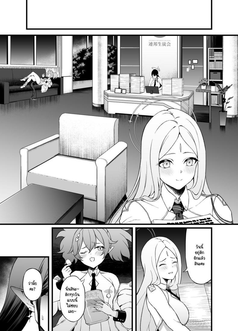Doujin-Lc- อ่าน โดจิน มังฮวา เกาหลี ญี่ปุ่น จีน แปลไทย ช่วงเวลาหลังเลิกงานดึกของริน [Small Marron (Asakura Kukuri)] Nanakami Rin wa Hatsujouki (Blue Archive) ตอนที่ 1 2 3 4 5 6 7 8 9 10 11 12 13 14 ฟรี ไม่มีโฆษณา อ่าน โดจิน Manhwa เกาหลี ญี่ปุ่น จีน เรามีครบ คัดมาให้เน้นๆ โดจิน 18+ รับประกันความฟินโดย  Doujin Lc