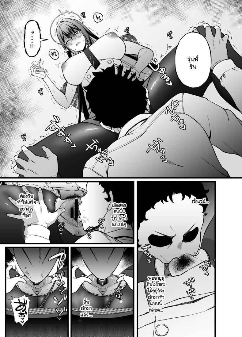 Doujin-Lc- อ่าน โดจิน มังฮวา เกาหลี ญี่ปุ่น จีน แปลไทย ช่วงเวลาหลังเลิกงานดึกของริน [Small Marron (Asakura Kukuri)] Nanakami Rin wa Hatsujouki (Blue Archive) ตอนที่ 1 2 3 4 5 6 7 8 9 10 11 12 13 14 ฟรี ไม่มีโฆษณา อ่าน โดจิน Manhwa เกาหลี ญี่ปุ่น จีน เรามีครบ คัดมาให้เน้นๆ โดจิน 18+ รับประกันความฟินโดย  Doujin Lc