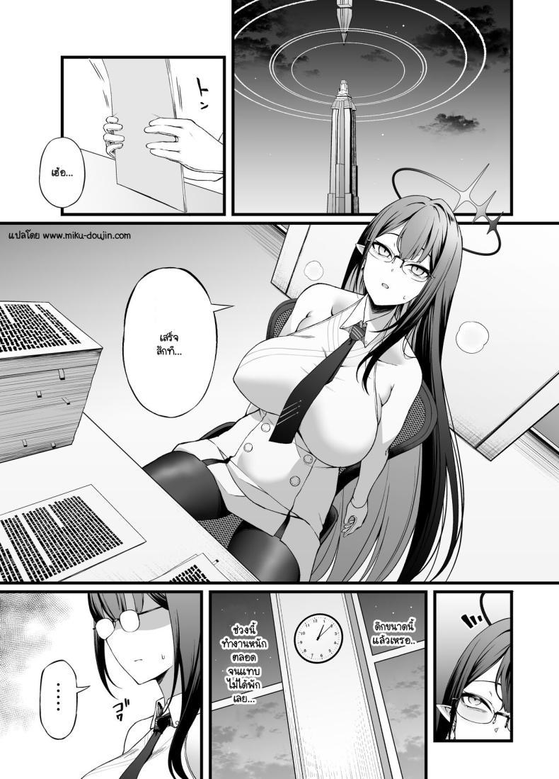 Doujin-Lc- อ่าน โดจิน มังฮวา เกาหลี ญี่ปุ่น จีน แปลไทย ช่วงเวลาหลังเลิกงานดึกของริน [Small Marron (Asakura Kukuri)] Nanakami Rin wa Hatsujouki (Blue Archive) ตอนที่ 1 2 3 4 5 6 7 8 9 10 11 12 13 14 ฟรี ไม่มีโฆษณา อ่าน โดจิน Manhwa เกาหลี ญี่ปุ่น จีน เรามีครบ คัดมาให้เน้นๆ โดจิน 18+ รับประกันความฟินโดย  Doujin Lc
