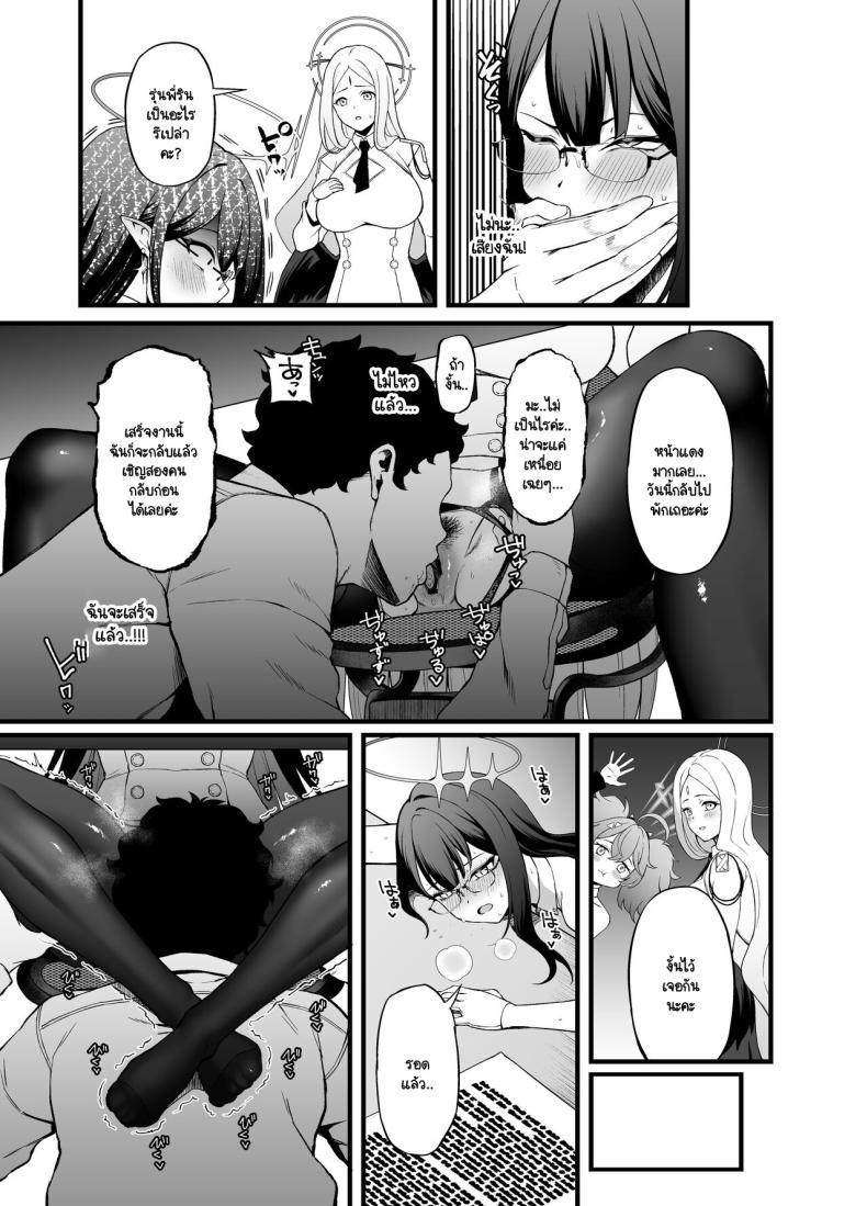 Doujin-Lc- อ่าน โดจิน มังฮวา เกาหลี ญี่ปุ่น จีน แปลไทย ช่วงเวลาหลังเลิกงานดึกของริน [Small Marron (Asakura Kukuri)] Nanakami Rin wa Hatsujouki (Blue Archive) ตอนที่ 1 2 3 4 5 6 7 8 9 10 11 12 13 14 ฟรี ไม่มีโฆษณา อ่าน โดจิน Manhwa เกาหลี ญี่ปุ่น จีน เรามีครบ คัดมาให้เน้นๆ โดจิน 18+ รับประกันความฟินโดย  Doujin Lc