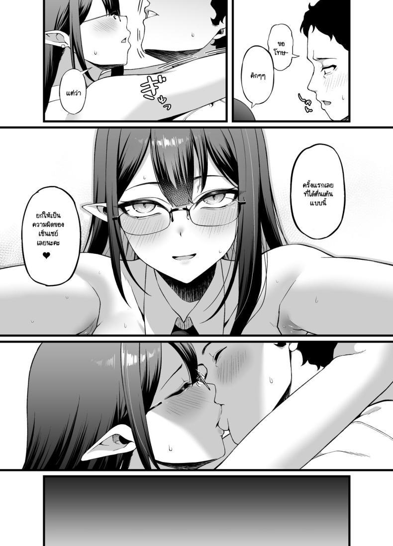 Doujin-Lc- อ่าน โดจิน มังฮวา เกาหลี ญี่ปุ่น จีน แปลไทย ช่วงเวลาหลังเลิกงานดึกของริน [Small Marron (Asakura Kukuri)] Nanakami Rin wa Hatsujouki (Blue Archive) ตอนที่ 1 2 3 4 5 6 7 8 9 10 11 12 13 14 ฟรี ไม่มีโฆษณา อ่าน โดจิน Manhwa เกาหลี ญี่ปุ่น จีน เรามีครบ คัดมาให้เน้นๆ โดจิน 18+ รับประกันความฟินโดย  Doujin Lc