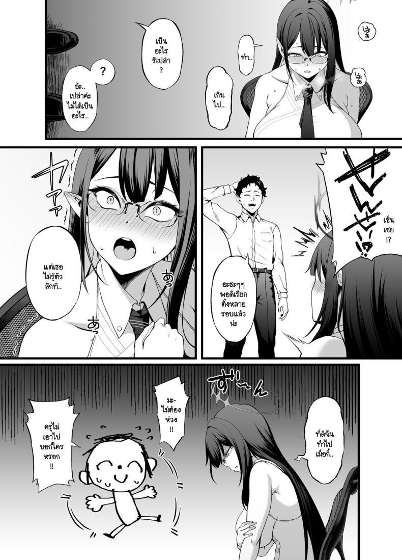 Doujin-Lc- อ่าน โดจิน มังฮวา เกาหลี ญี่ปุ่น จีน แปลไทย ช่วงเวลาหลังเลิกงานดึกของริน [Small Marron (Asakura Kukuri)] Nanakami Rin wa Hatsujouki (Blue Archive) ตอนที่ 1 2 3 4 5 6 7 8 9 10 11 12 13 14 ฟรี ไม่มีโฆษณา อ่าน โดจิน Manhwa เกาหลี ญี่ปุ่น จีน เรามีครบ คัดมาให้เน้นๆ โดจิน 18+ รับประกันความฟินโดย  Doujin Lc