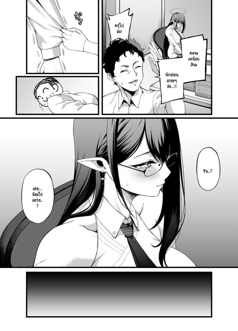 Doujin-Lc- อ่าน โดจิน มังฮวา เกาหลี ญี่ปุ่น จีน แปลไทย ช่วงเวลาหลังเลิกงานดึกของริน [Small Marron (Asakura Kukuri)] Nanakami Rin wa Hatsujouki (Blue Archive) ตอนที่ 1 2 3 4 5 6 7 8 9 10 11 12 13 14 ฟรี ไม่มีโฆษณา อ่าน โดจิน Manhwa เกาหลี ญี่ปุ่น จีน เรามีครบ คัดมาให้เน้นๆ โดจิน 18+ รับประกันความฟินโดย  Doujin Lc