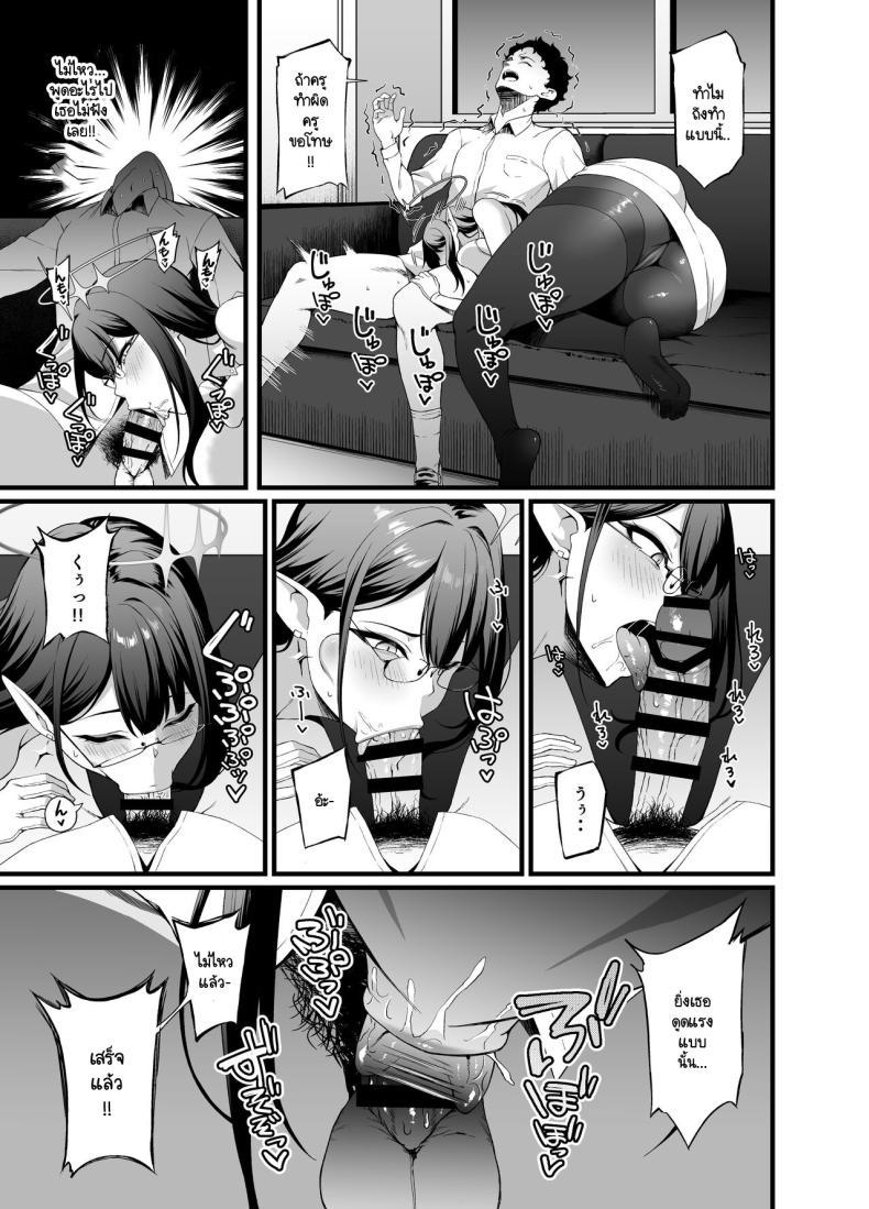Doujin-Lc- อ่าน โดจิน มังฮวา เกาหลี ญี่ปุ่น จีน แปลไทย ช่วงเวลาหลังเลิกงานดึกของริน [Small Marron (Asakura Kukuri)] Nanakami Rin wa Hatsujouki (Blue Archive) ตอนที่ 1 2 3 4 5 6 7 8 9 10 11 12 13 14 ฟรี ไม่มีโฆษณา อ่าน โดจิน Manhwa เกาหลี ญี่ปุ่น จีน เรามีครบ คัดมาให้เน้นๆ โดจิน 18+ รับประกันความฟินโดย  Doujin Lc