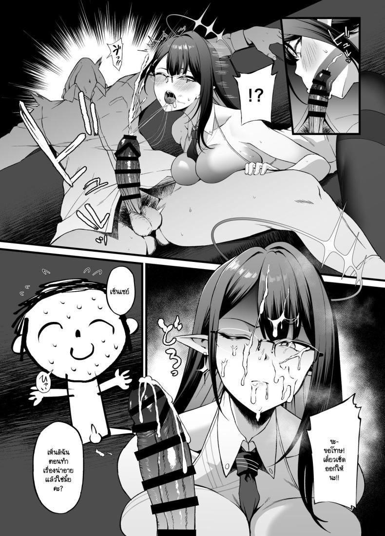 Doujin-Lc- อ่าน โดจิน มังฮวา เกาหลี ญี่ปุ่น จีน แปลไทย ช่วงเวลาหลังเลิกงานดึกของริน [Small Marron (Asakura Kukuri)] Nanakami Rin wa Hatsujouki (Blue Archive) ตอนที่ 1 2 3 4 5 6 7 8 9 10 11 12 13 14 ฟรี ไม่มีโฆษณา อ่าน โดจิน Manhwa เกาหลี ญี่ปุ่น จีน เรามีครบ คัดมาให้เน้นๆ โดจิน 18+ รับประกันความฟินโดย  Doujin Lc