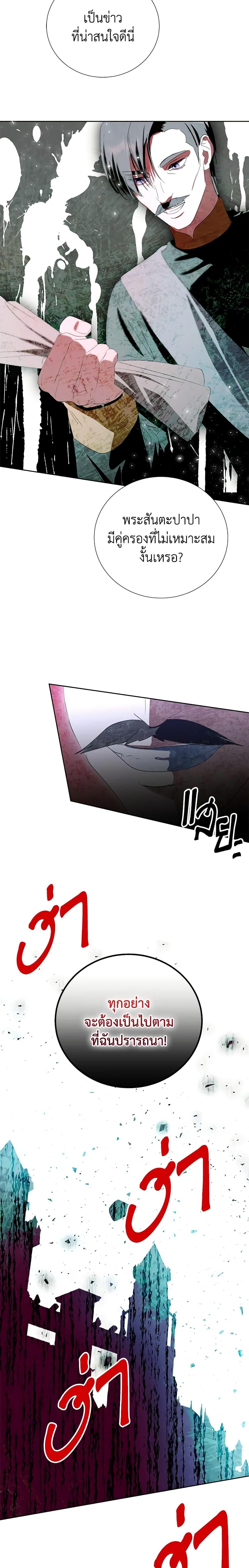 Manga-lc-com อ่านมังงะ อ่านการ์ตูน ออนไลน์ ฟรี If You Remove the Kind Protagonist’s Mask ตอนที่ 1 2 3 4 5 6 7 8 9 10 11 12 13 14 ฟรี ไม่มีโฆษณา Manga-lc - อ่าน มังงะ อ่าน การ์ตูน ออนไลน์ อ่านมังงะ ฟรี