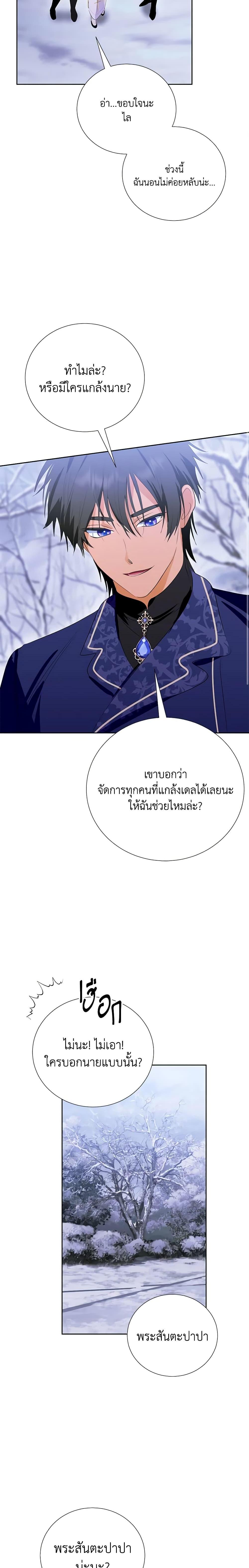 Manga-lc-com อ่านมังงะ อ่านการ์ตูน ออนไลน์ ฟรี If You Remove the Kind Protagonist’s Mask ตอนที่ 1 2 3 4 5 6 7 8 9 10 11 12 13 14 ฟรี ไม่มีโฆษณา Manga-lc - อ่าน มังงะ อ่าน การ์ตูน ออนไลน์ อ่านมังงะ ฟรี