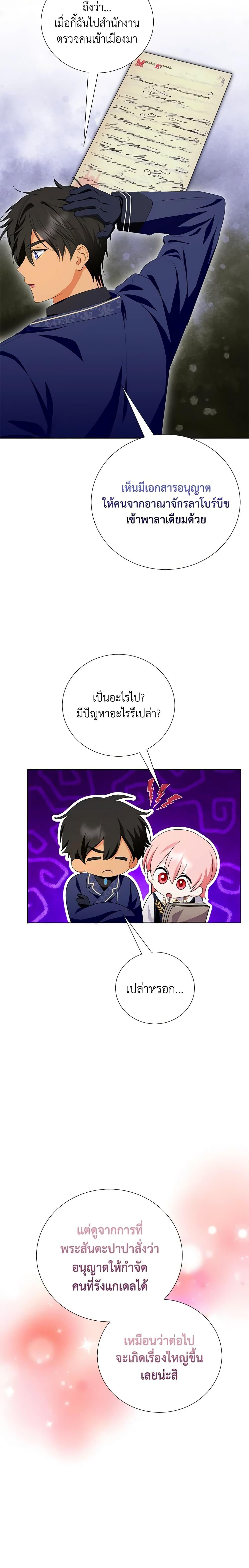 Manga-lc-com อ่านมังงะ อ่านการ์ตูน ออนไลน์ ฟรี If You Remove the Kind Protagonist’s Mask ตอนที่ 1 2 3 4 5 6 7 8 9 10 11 12 13 14 ฟรี ไม่มีโฆษณา Manga-lc - อ่าน มังงะ อ่าน การ์ตูน ออนไลน์ อ่านมังงะ ฟรี