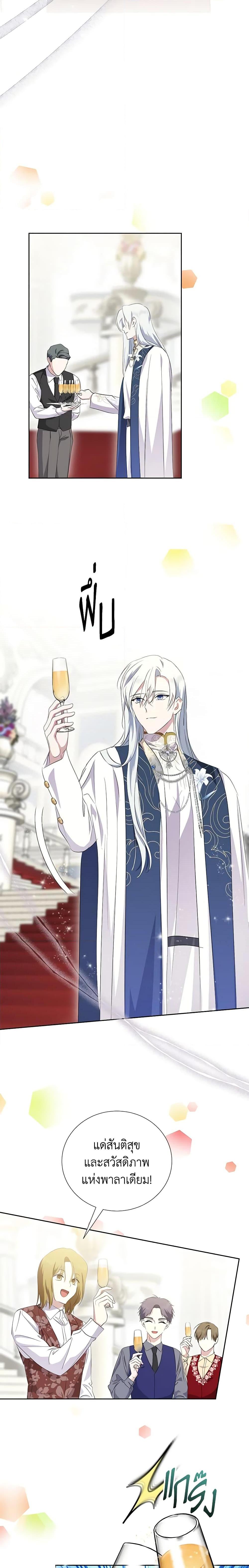 Manga-lc-com อ่านมังงะ อ่านการ์ตูน ออนไลน์ ฟรี If You Remove the Kind Protagonist’s Mask ตอนที่ 1 2 3 4 5 6 7 8 9 10 11 12 13 14 ฟรี ไม่มีโฆษณา Manga-lc - อ่าน มังงะ อ่าน การ์ตูน ออนไลน์ อ่านมังงะ ฟรี