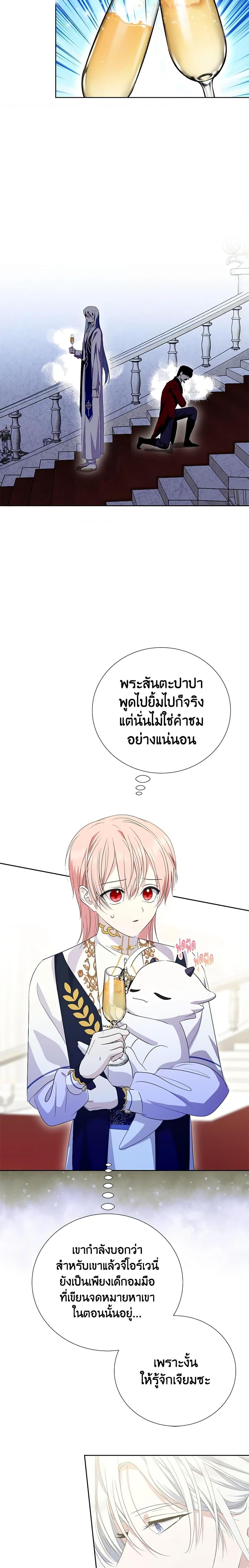 Manga-lc-com อ่านมังงะ อ่านการ์ตูน ออนไลน์ ฟรี If You Remove the Kind Protagonist’s Mask ตอนที่ 1 2 3 4 5 6 7 8 9 10 11 12 13 14 ฟรี ไม่มีโฆษณา Manga-lc - อ่าน มังงะ อ่าน การ์ตูน ออนไลน์ อ่านมังงะ ฟรี