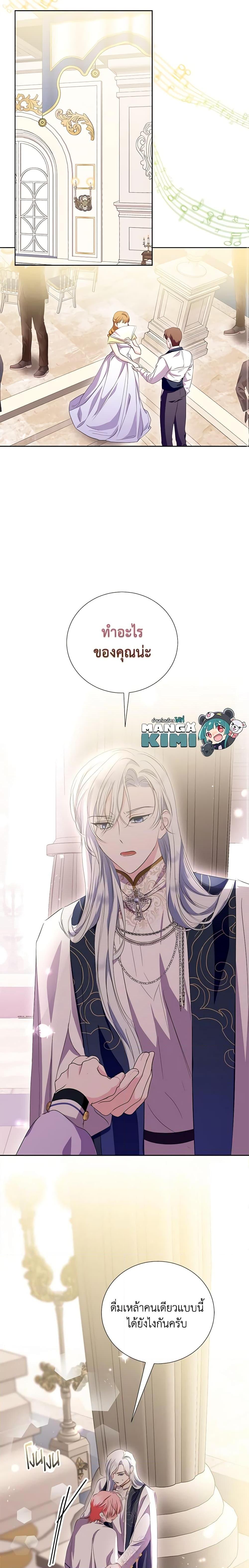 Manga-lc-com อ่านมังงะ อ่านการ์ตูน ออนไลน์ ฟรี If You Remove the Kind Protagonist’s Mask ตอนที่ 1 2 3 4 5 6 7 8 9 10 11 12 13 14 ฟรี ไม่มีโฆษณา Manga-lc - อ่าน มังงะ อ่าน การ์ตูน ออนไลน์ อ่านมังงะ ฟรี