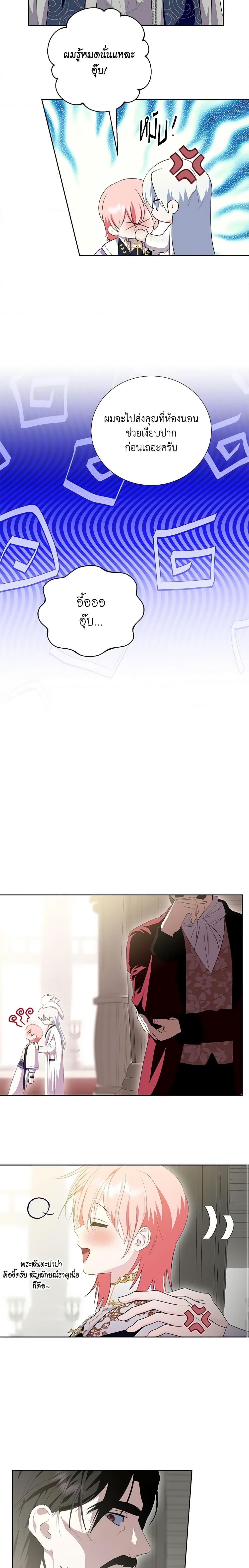 Manga-lc-com อ่านมังงะ อ่านการ์ตูน ออนไลน์ ฟรี If You Remove the Kind Protagonist’s Mask ตอนที่ 1 2 3 4 5 6 7 8 9 10 11 12 13 14 ฟรี ไม่มีโฆษณา Manga-lc - อ่าน มังงะ อ่าน การ์ตูน ออนไลน์ อ่านมังงะ ฟรี