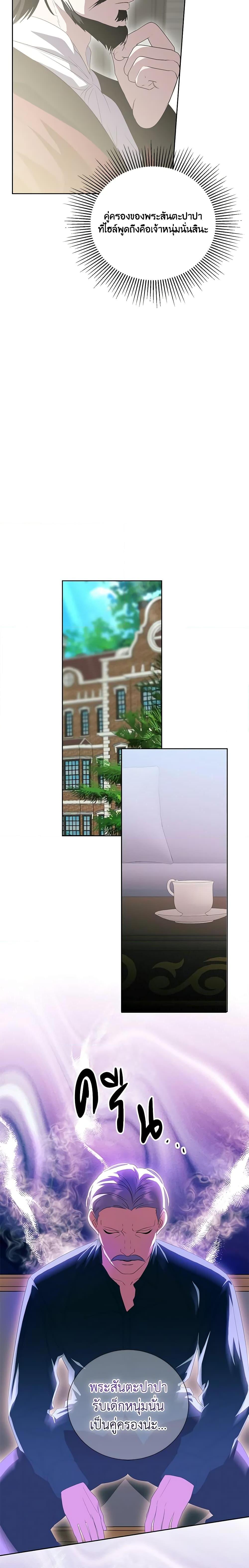 Manga-lc-com อ่านมังงะ อ่านการ์ตูน ออนไลน์ ฟรี If You Remove the Kind Protagonist’s Mask ตอนที่ 1 2 3 4 5 6 7 8 9 10 11 12 13 14 ฟรี ไม่มีโฆษณา Manga-lc - อ่าน มังงะ อ่าน การ์ตูน ออนไลน์ อ่านมังงะ ฟรี