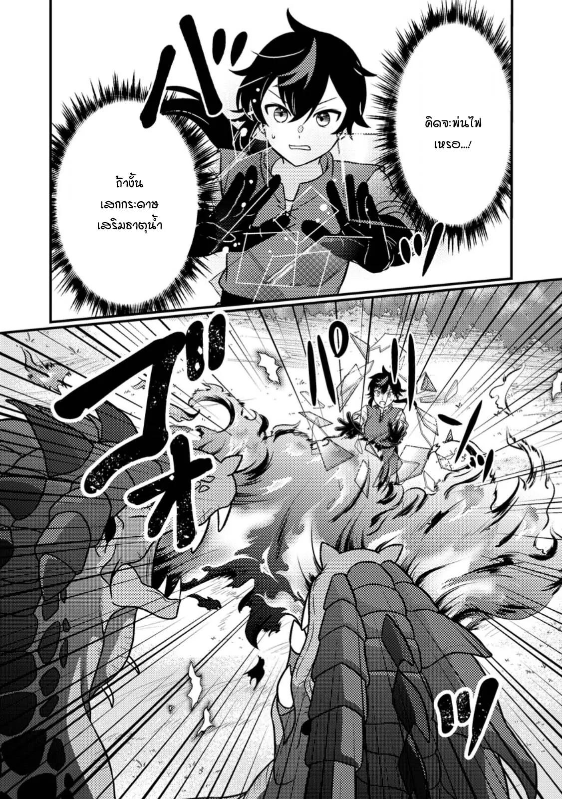 Manga-lc-com อ่านมังงะ อ่านการ์ตูน ออนไลน์ ฟรี “Zako Skill” To Tsuihou Sareta Kamitsukai, Shin No Chikara Ga Kakusei Shi Sekai Saikyo Ni Sekai De Boku Dake Unique Skill Wo 2 Tsu Mottetanode Shin No Nakama To Nariagaru ตอนที่ 1 2 3 4 5 6 7 8 9 10 11 12 13 14 ฟรี ไม่มีโฆษณา Manga-lc - อ่าน มังงะ อ่าน การ์ตูน ออนไลน์ อ่านมังงะ ฟรี