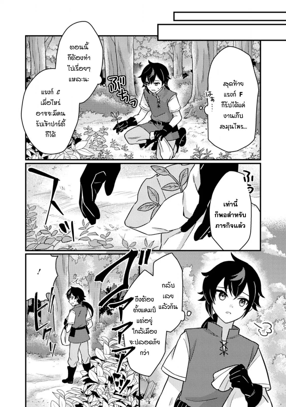 Manga-lc-com อ่านมังงะ อ่านการ์ตูน ออนไลน์ ฟรี “Zako Skill” To Tsuihou Sareta Kamitsukai, Shin No Chikara Ga Kakusei Shi Sekai Saikyo Ni Sekai De Boku Dake Unique Skill Wo 2 Tsu Mottetanode Shin No Nakama To Nariagaru ตอนที่ 1 2 3 4 5 6 7 8 9 10 11 12 13 14 ฟรี ไม่มีโฆษณา Manga-lc - อ่าน มังงะ อ่าน การ์ตูน ออนไลน์ อ่านมังงะ ฟรี
