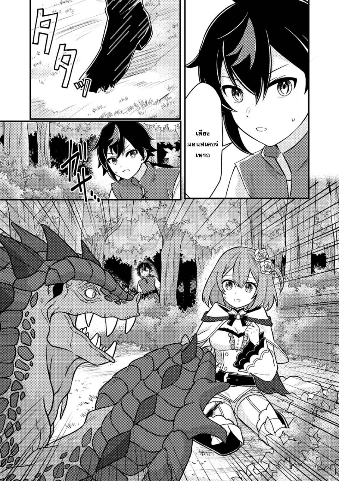 Manga-lc-com อ่านมังงะ อ่านการ์ตูน ออนไลน์ ฟรี “Zako Skill” To Tsuihou Sareta Kamitsukai, Shin No Chikara Ga Kakusei Shi Sekai Saikyo Ni Sekai De Boku Dake Unique Skill Wo 2 Tsu Mottetanode Shin No Nakama To Nariagaru ตอนที่ 1 2 3 4 5 6 7 8 9 10 11 12 13 14 ฟรี ไม่มีโฆษณา Manga-lc - อ่าน มังงะ อ่าน การ์ตูน ออนไลน์ อ่านมังงะ ฟรี