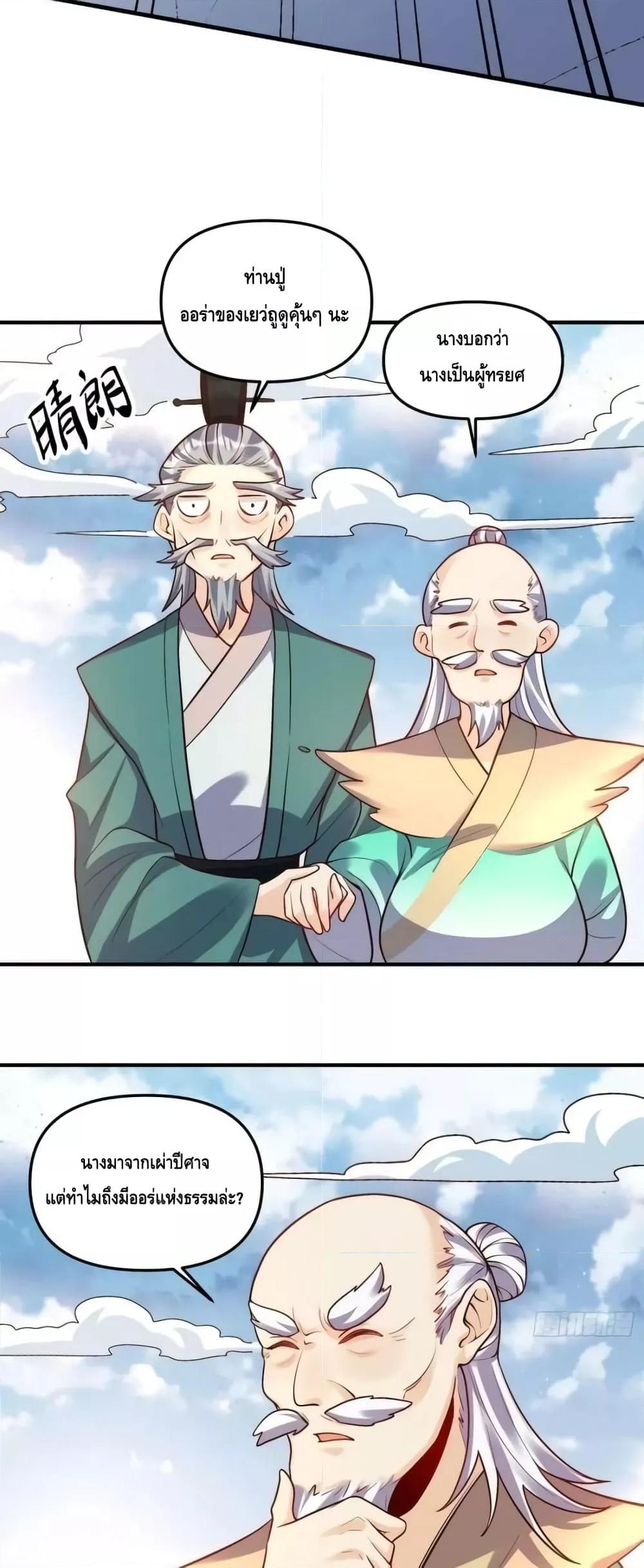 Manga-lc-com อ่านมังงะ อ่านการ์ตูน ออนไลน์ ฟรี ItTurnsOutTh ตอนที่ 1 2 3 4 5 6 7 8 9 10 11 12 13 14 ฟรี ไม่มีโฆษณา Manga-lc - อ่าน มังงะ อ่าน การ์ตูน ออนไลน์ อ่านมังงะ ฟรี