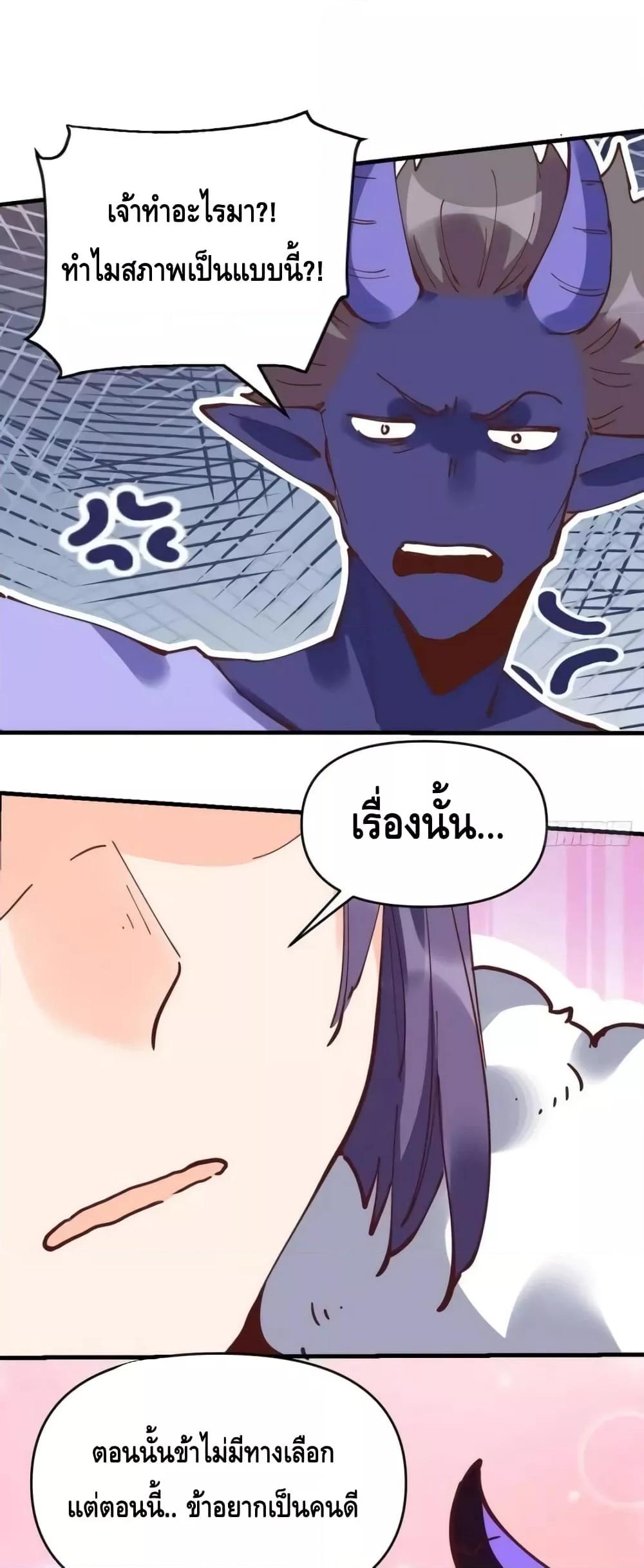 Manga-lc-com อ่านมังงะ อ่านการ์ตูน ออนไลน์ ฟรี ItTurnsOutTh ตอนที่ 1 2 3 4 5 6 7 8 9 10 11 12 13 14 ฟรี ไม่มีโฆษณา Manga-lc - อ่าน มังงะ อ่าน การ์ตูน ออนไลน์ อ่านมังงะ ฟรี
