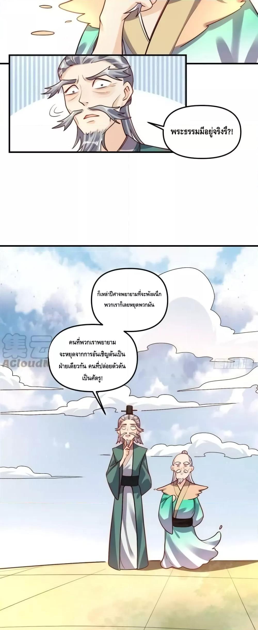 Manga-lc-com อ่านมังงะ อ่านการ์ตูน ออนไลน์ ฟรี ItTurnsOutTh ตอนที่ 1 2 3 4 5 6 7 8 9 10 11 12 13 14 ฟรี ไม่มีโฆษณา Manga-lc - อ่าน มังงะ อ่าน การ์ตูน ออนไลน์ อ่านมังงะ ฟรี
