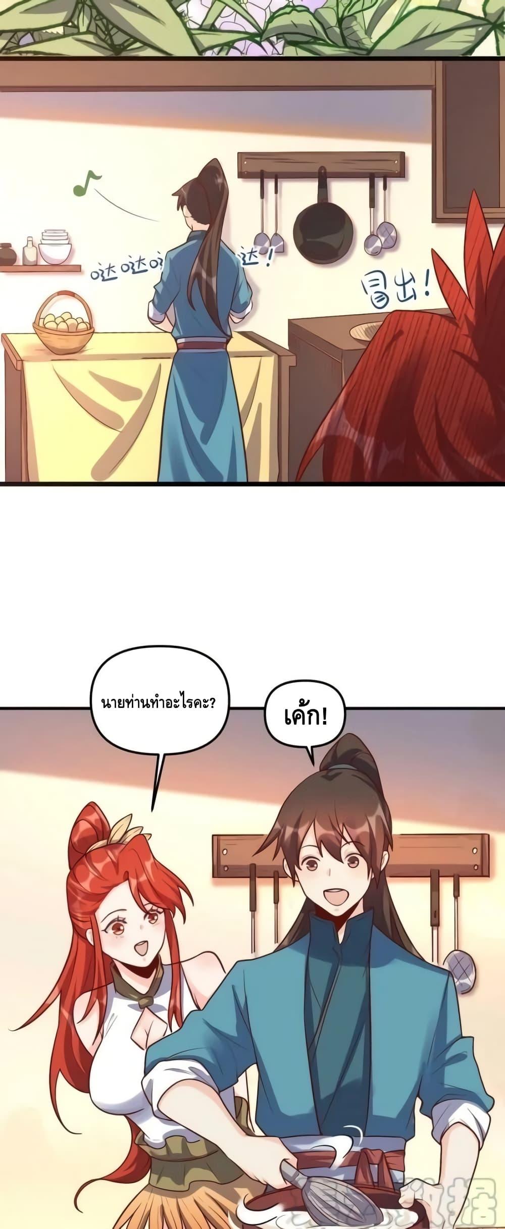 Manga-lc-com อ่านมังงะ อ่านการ์ตูน ออนไลน์ ฟรี ItTurnsOutTh ตอนที่ 1 2 3 4 5 6 7 8 9 10 11 12 13 14 ฟรี ไม่มีโฆษณา Manga-lc - อ่าน มังงะ อ่าน การ์ตูน ออนไลน์ อ่านมังงะ ฟรี