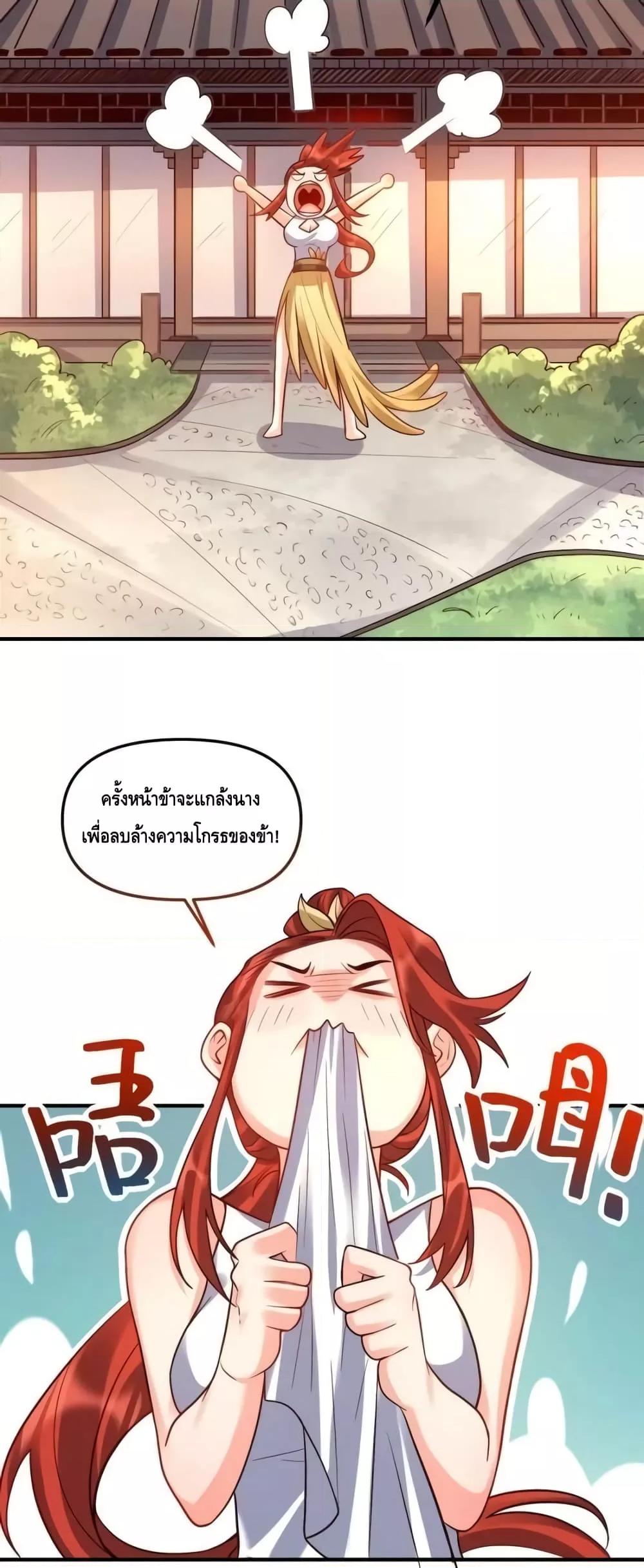 Manga-lc-com อ่านมังงะ อ่านการ์ตูน ออนไลน์ ฟรี ItTurnsOutTh ตอนที่ 1 2 3 4 5 6 7 8 9 10 11 12 13 14 ฟรี ไม่มีโฆษณา Manga-lc - อ่าน มังงะ อ่าน การ์ตูน ออนไลน์ อ่านมังงะ ฟรี
