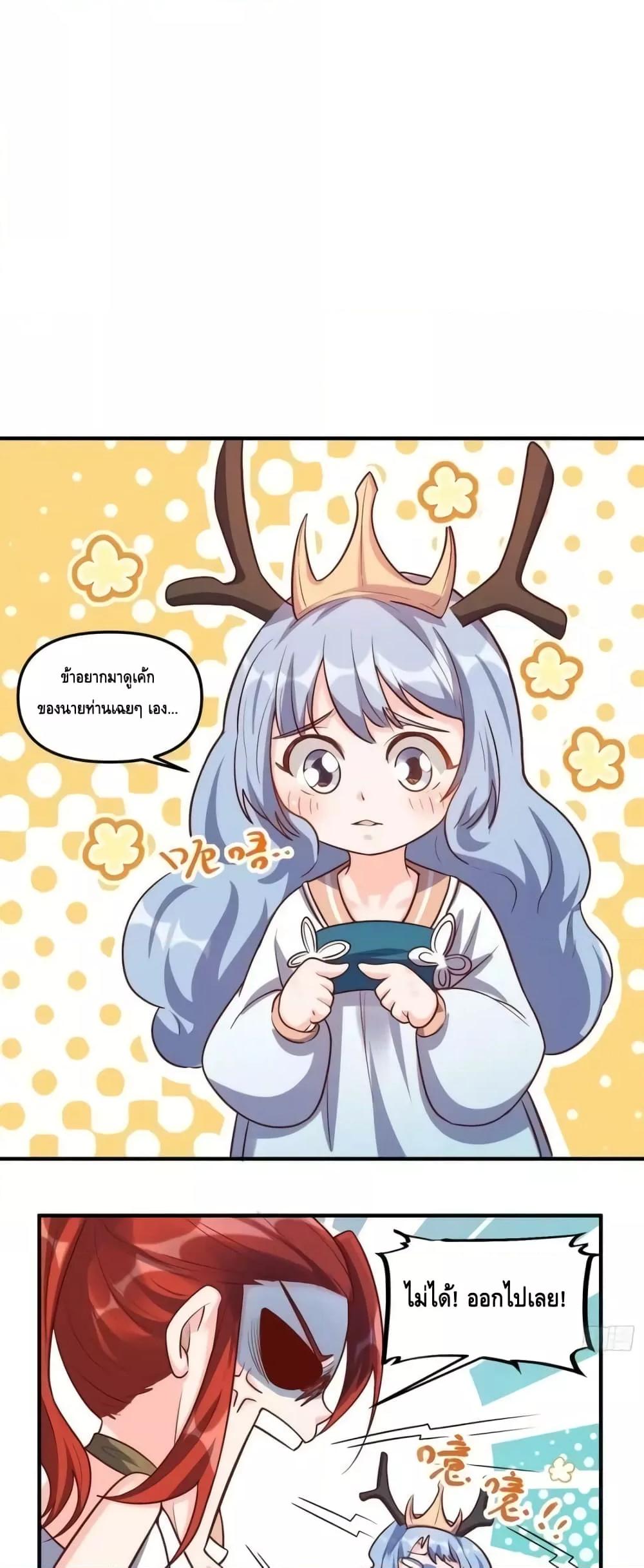 Manga-lc-com อ่านมังงะ อ่านการ์ตูน ออนไลน์ ฟรี ItTurnsOutTh ตอนที่ 1 2 3 4 5 6 7 8 9 10 11 12 13 14 ฟรี ไม่มีโฆษณา Manga-lc - อ่าน มังงะ อ่าน การ์ตูน ออนไลน์ อ่านมังงะ ฟรี