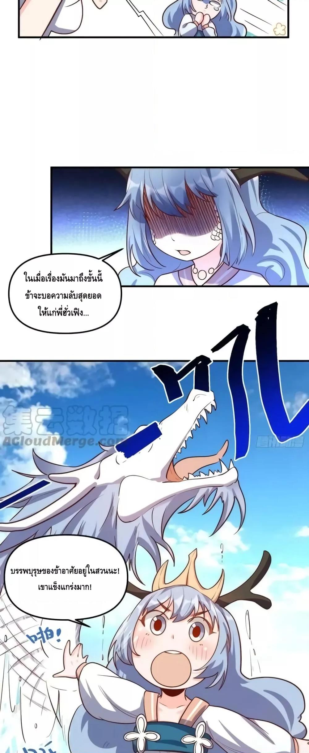 Manga-lc-com อ่านมังงะ อ่านการ์ตูน ออนไลน์ ฟรี ItTurnsOutTh ตอนที่ 1 2 3 4 5 6 7 8 9 10 11 12 13 14 ฟรี ไม่มีโฆษณา Manga-lc - อ่าน มังงะ อ่าน การ์ตูน ออนไลน์ อ่านมังงะ ฟรี