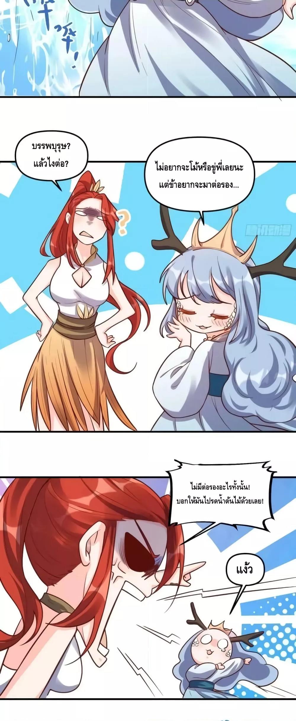 Manga-lc-com อ่านมังงะ อ่านการ์ตูน ออนไลน์ ฟรี ItTurnsOutTh ตอนที่ 1 2 3 4 5 6 7 8 9 10 11 12 13 14 ฟรี ไม่มีโฆษณา Manga-lc - อ่าน มังงะ อ่าน การ์ตูน ออนไลน์ อ่านมังงะ ฟรี