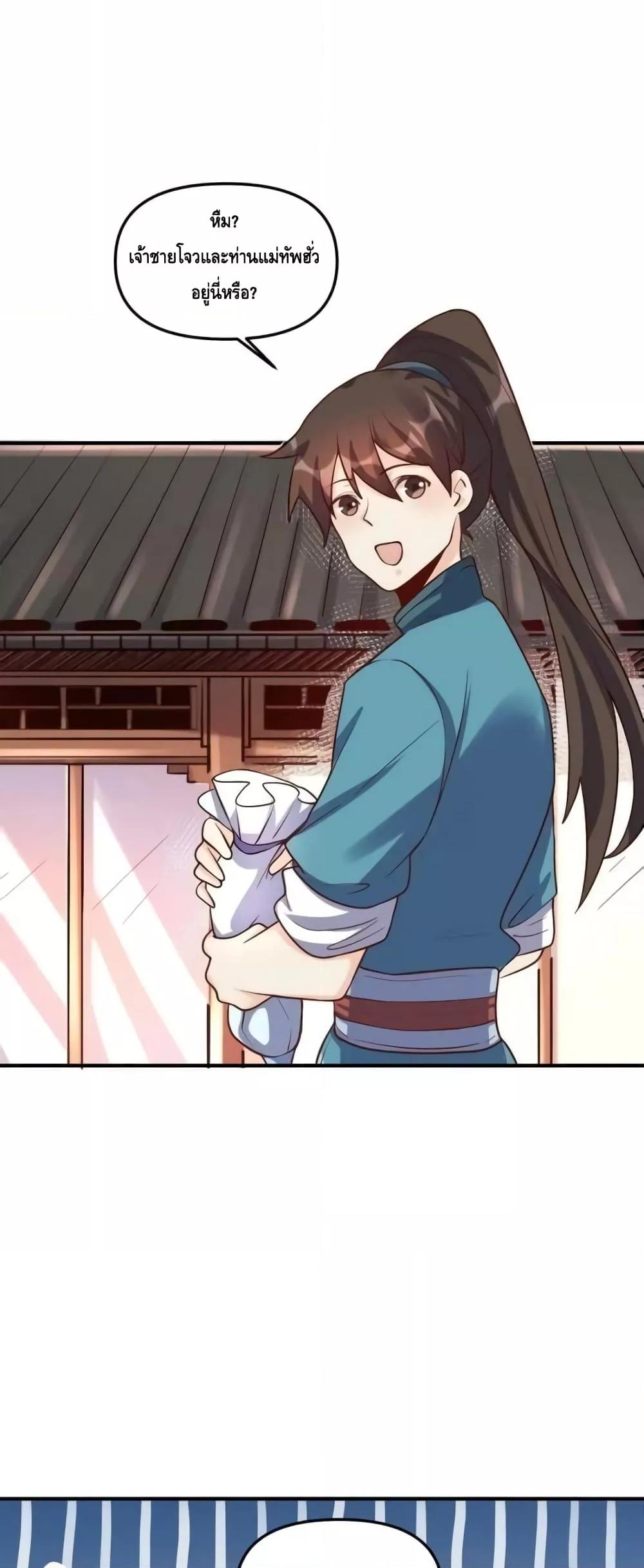 Manga-lc-com อ่านมังงะ อ่านการ์ตูน ออนไลน์ ฟรี ItTurnsOutTh ตอนที่ 1 2 3 4 5 6 7 8 9 10 11 12 13 14 ฟรี ไม่มีโฆษณา Manga-lc - อ่าน มังงะ อ่าน การ์ตูน ออนไลน์ อ่านมังงะ ฟรี