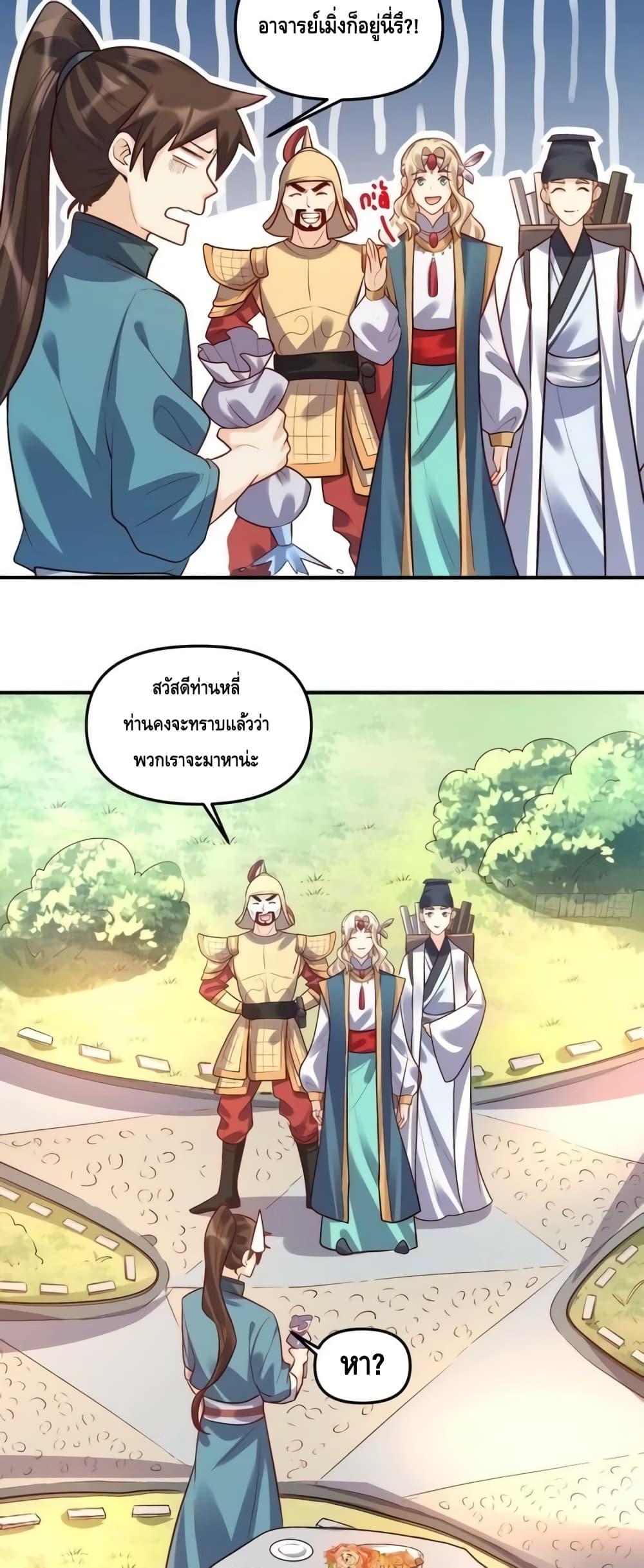 Manga-lc-com อ่านมังงะ อ่านการ์ตูน ออนไลน์ ฟรี ItTurnsOutTh ตอนที่ 1 2 3 4 5 6 7 8 9 10 11 12 13 14 ฟรี ไม่มีโฆษณา Manga-lc - อ่าน มังงะ อ่าน การ์ตูน ออนไลน์ อ่านมังงะ ฟรี