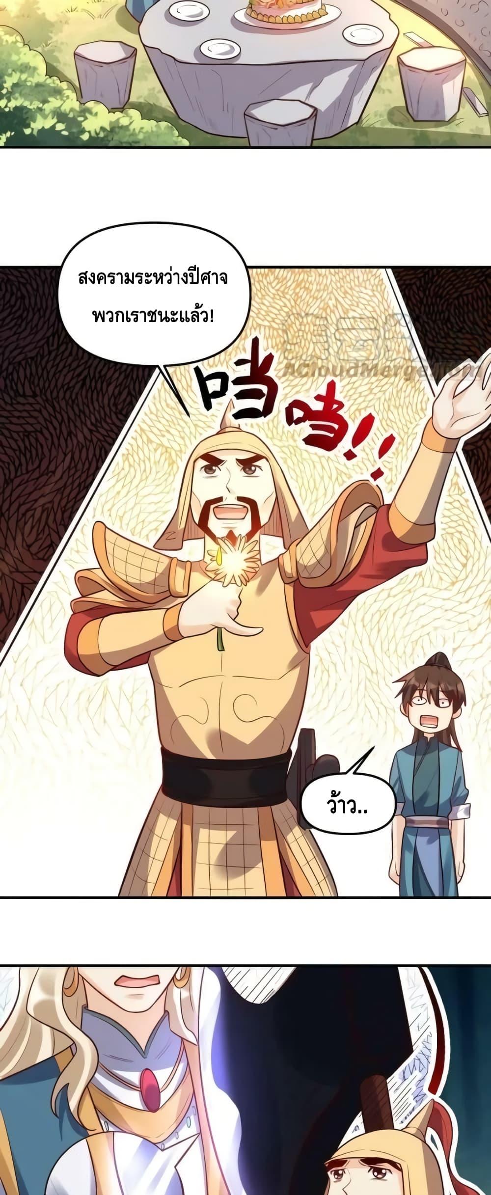 Manga-lc-com อ่านมังงะ อ่านการ์ตูน ออนไลน์ ฟรี ItTurnsOutTh ตอนที่ 1 2 3 4 5 6 7 8 9 10 11 12 13 14 ฟรี ไม่มีโฆษณา Manga-lc - อ่าน มังงะ อ่าน การ์ตูน ออนไลน์ อ่านมังงะ ฟรี