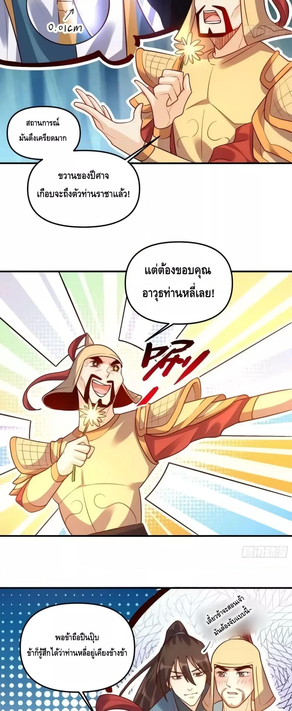Manga-lc-com อ่านมังงะ อ่านการ์ตูน ออนไลน์ ฟรี ItTurnsOutTh ตอนที่ 1 2 3 4 5 6 7 8 9 10 11 12 13 14 ฟรี ไม่มีโฆษณา Manga-lc - อ่าน มังงะ อ่าน การ์ตูน ออนไลน์ อ่านมังงะ ฟรี