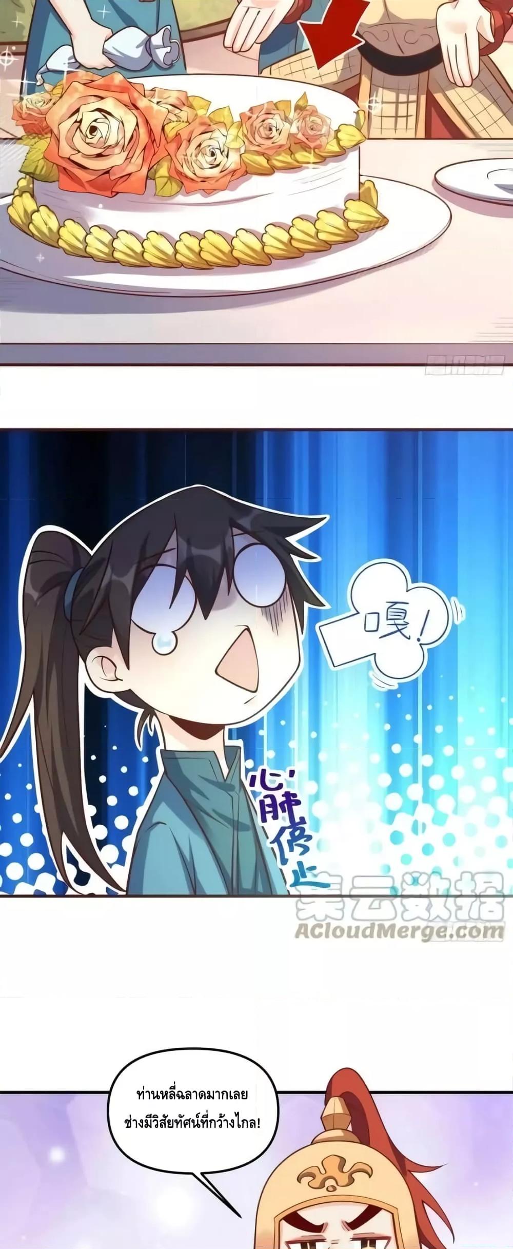 Manga-lc-com อ่านมังงะ อ่านการ์ตูน ออนไลน์ ฟรี ItTurnsOutTh ตอนที่ 1 2 3 4 5 6 7 8 9 10 11 12 13 14 ฟรี ไม่มีโฆษณา Manga-lc - อ่าน มังงะ อ่าน การ์ตูน ออนไลน์ อ่านมังงะ ฟรี
