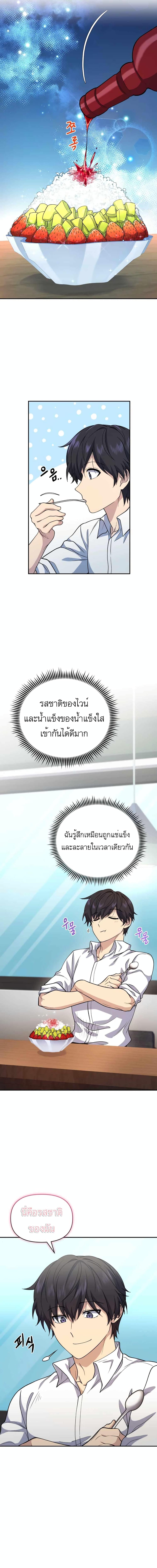 Manga-lc-com อ่านมังงะ อ่านการ์ตูน ออนไลน์ ฟรี Bizarre Restaurant ตอนที่ 1 2 3 4 5 6 7 8 9 10 11 12 13 14 ฟรี ไม่มีโฆษณา Manga-lc - อ่าน มังงะ อ่าน การ์ตูน ออนไลน์ อ่านมังงะ ฟรี