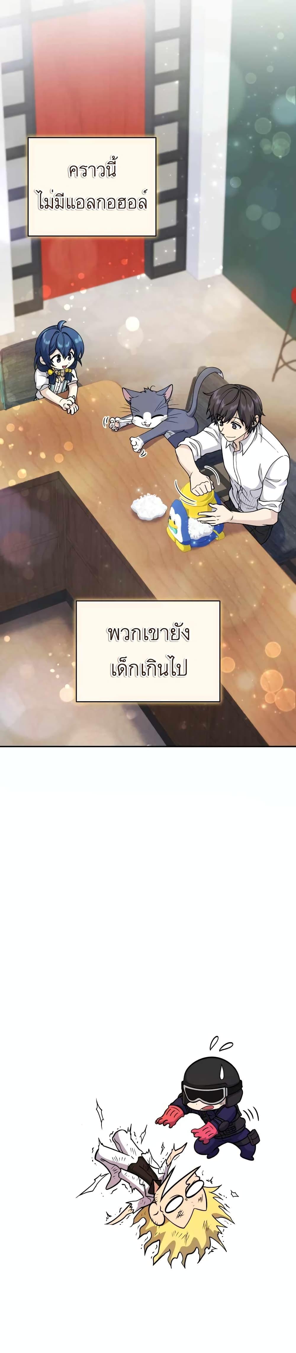 Manga-lc-com อ่านมังงะ อ่านการ์ตูน ออนไลน์ ฟรี Bizarre Restaurant ตอนที่ 1 2 3 4 5 6 7 8 9 10 11 12 13 14 ฟรี ไม่มีโฆษณา Manga-lc - อ่าน มังงะ อ่าน การ์ตูน ออนไลน์ อ่านมังงะ ฟรี