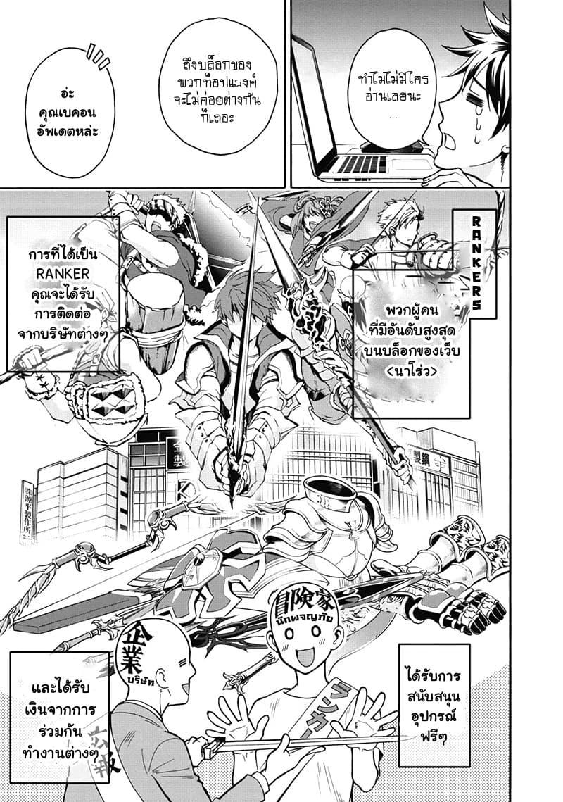 Manga-lc-com อ่านมังงะ อ่านการ์ตูน ออนไลน์ ฟรี Boken-ka ni Narou! ~ Sukiruboodo de Danjon Kouryaku ~ ตอนที่ 1 2 3 4 5 6 7 8 9 10 11 12 13 14 ฟรี ไม่มีโฆษณา Manga-lc - อ่าน มังงะ อ่าน การ์ตูน ออนไลน์ อ่านมังงะ ฟรี