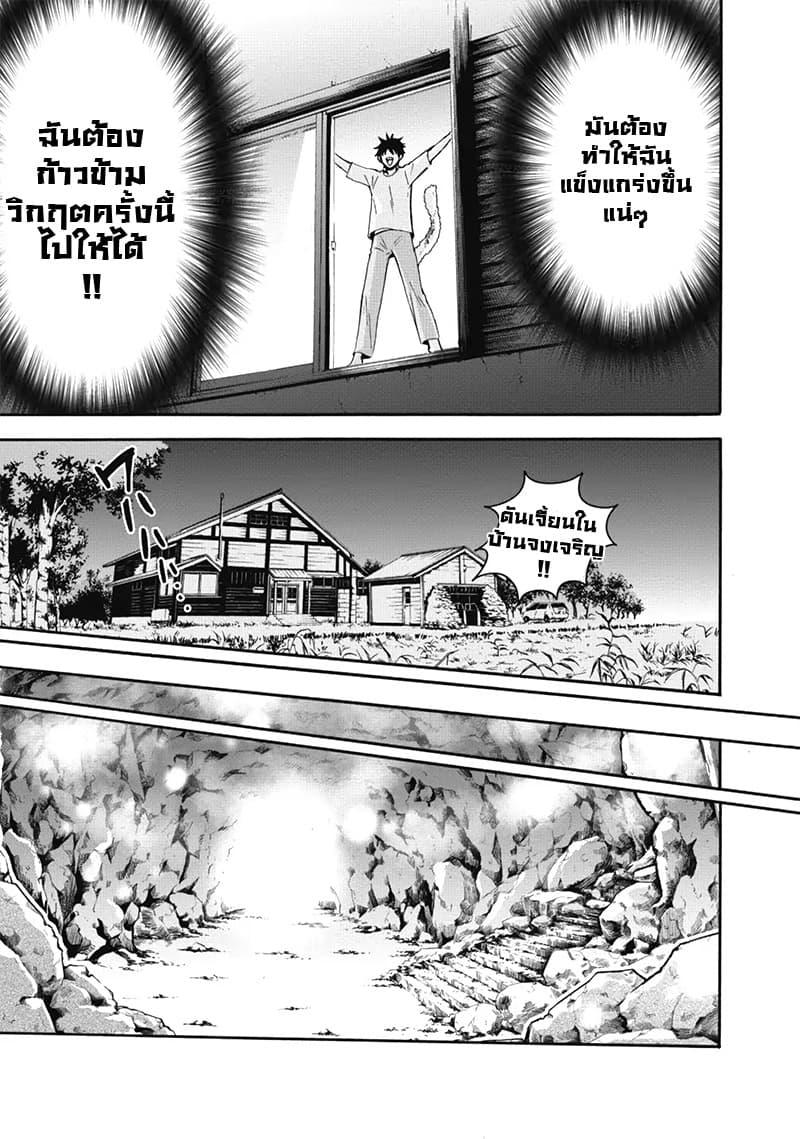 Manga-lc-com อ่านมังงะ อ่านการ์ตูน ออนไลน์ ฟรี Boken-ka ni Narou! ~ Sukiruboodo de Danjon Kouryaku ~ ตอนที่ 1 2 3 4 5 6 7 8 9 10 11 12 13 14 ฟรี ไม่มีโฆษณา Manga-lc - อ่าน มังงะ อ่าน การ์ตูน ออนไลน์ อ่านมังงะ ฟรี