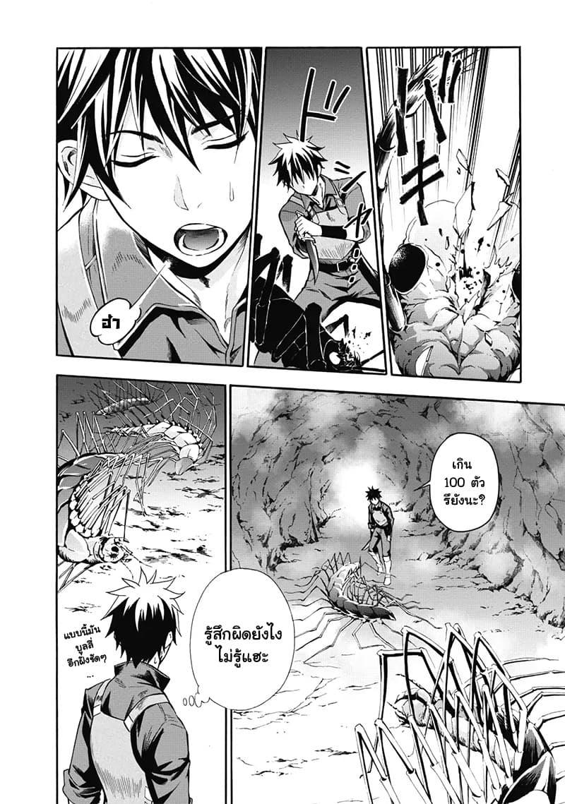 Manga-lc-com อ่านมังงะ อ่านการ์ตูน ออนไลน์ ฟรี Boken-ka ni Narou! ~ Sukiruboodo de Danjon Kouryaku ~ ตอนที่ 1 2 3 4 5 6 7 8 9 10 11 12 13 14 ฟรี ไม่มีโฆษณา Manga-lc - อ่าน มังงะ อ่าน การ์ตูน ออนไลน์ อ่านมังงะ ฟรี