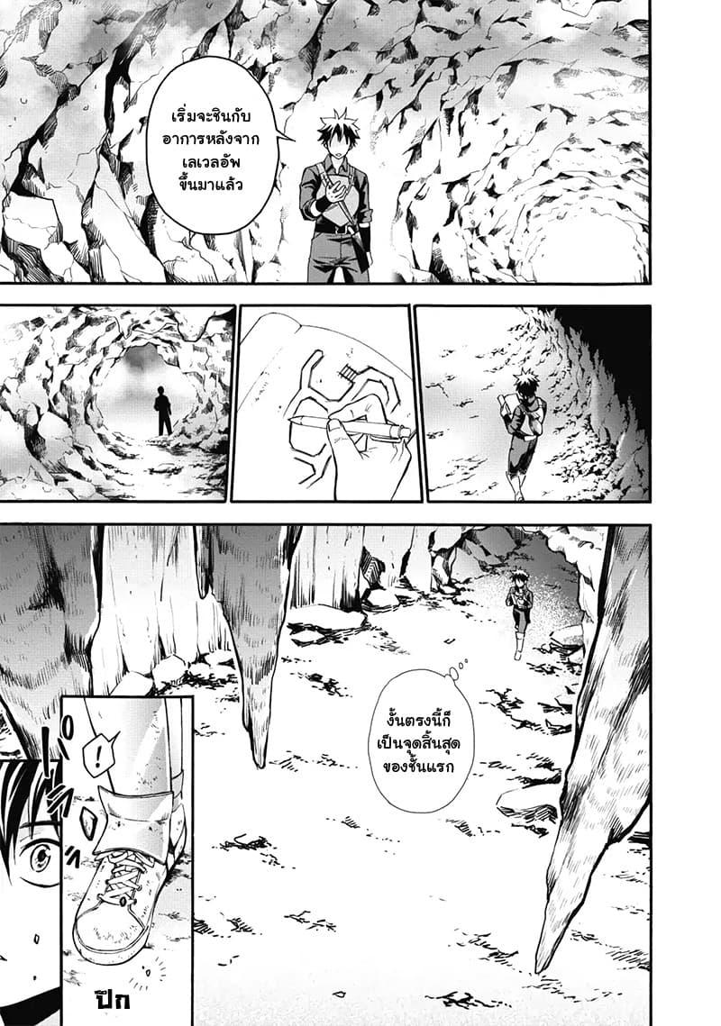 Manga-lc-com อ่านมังงะ อ่านการ์ตูน ออนไลน์ ฟรี Boken-ka ni Narou! ~ Sukiruboodo de Danjon Kouryaku ~ ตอนที่ 1 2 3 4 5 6 7 8 9 10 11 12 13 14 ฟรี ไม่มีโฆษณา Manga-lc - อ่าน มังงะ อ่าน การ์ตูน ออนไลน์ อ่านมังงะ ฟรี