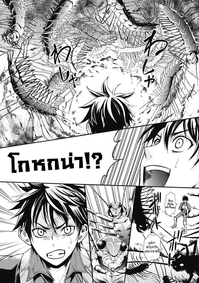 Manga-lc-com อ่านมังงะ อ่านการ์ตูน ออนไลน์ ฟรี Boken-ka ni Narou! ~ Sukiruboodo de Danjon Kouryaku ~ ตอนที่ 1 2 3 4 5 6 7 8 9 10 11 12 13 14 ฟรี ไม่มีโฆษณา Manga-lc - อ่าน มังงะ อ่าน การ์ตูน ออนไลน์ อ่านมังงะ ฟรี
