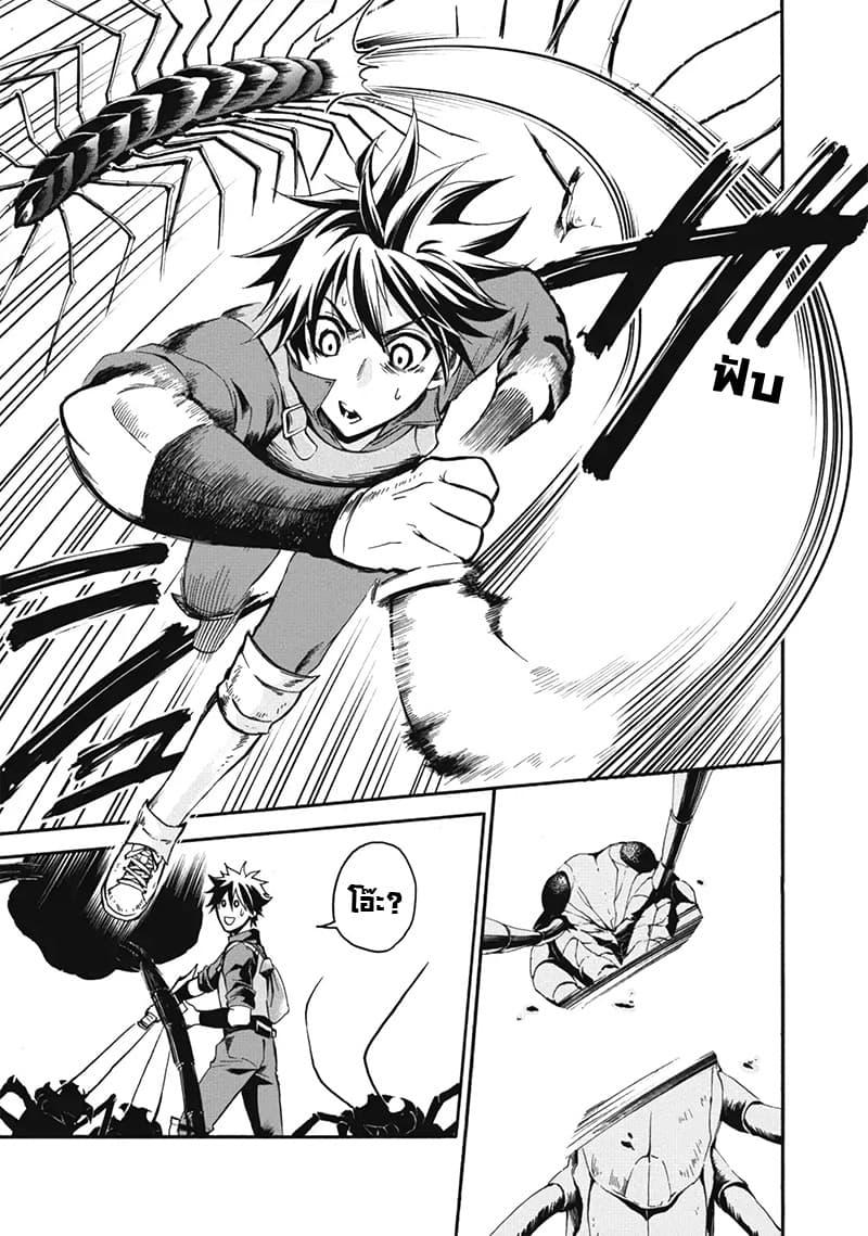 Manga-lc-com อ่านมังงะ อ่านการ์ตูน ออนไลน์ ฟรี Boken-ka ni Narou! ~ Sukiruboodo de Danjon Kouryaku ~ ตอนที่ 1 2 3 4 5 6 7 8 9 10 11 12 13 14 ฟรี ไม่มีโฆษณา Manga-lc - อ่าน มังงะ อ่าน การ์ตูน ออนไลน์ อ่านมังงะ ฟรี