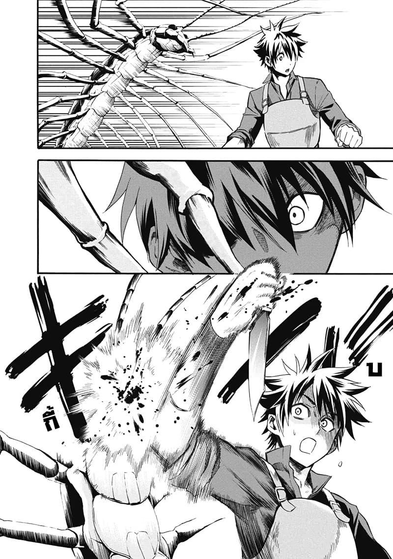 Manga-lc-com อ่านมังงะ อ่านการ์ตูน ออนไลน์ ฟรี Boken-ka ni Narou! ~ Sukiruboodo de Danjon Kouryaku ~ ตอนที่ 1 2 3 4 5 6 7 8 9 10 11 12 13 14 ฟรี ไม่มีโฆษณา Manga-lc - อ่าน มังงะ อ่าน การ์ตูน ออนไลน์ อ่านมังงะ ฟรี