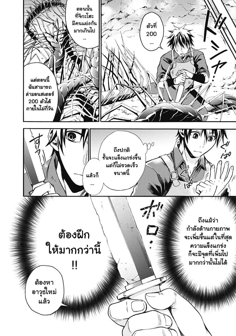 Manga-lc-com อ่านมังงะ อ่านการ์ตูน ออนไลน์ ฟรี Boken-ka ni Narou! ~ Sukiruboodo de Danjon Kouryaku ~ ตอนที่ 1 2 3 4 5 6 7 8 9 10 11 12 13 14 ฟรี ไม่มีโฆษณา Manga-lc - อ่าน มังงะ อ่าน การ์ตูน ออนไลน์ อ่านมังงะ ฟรี