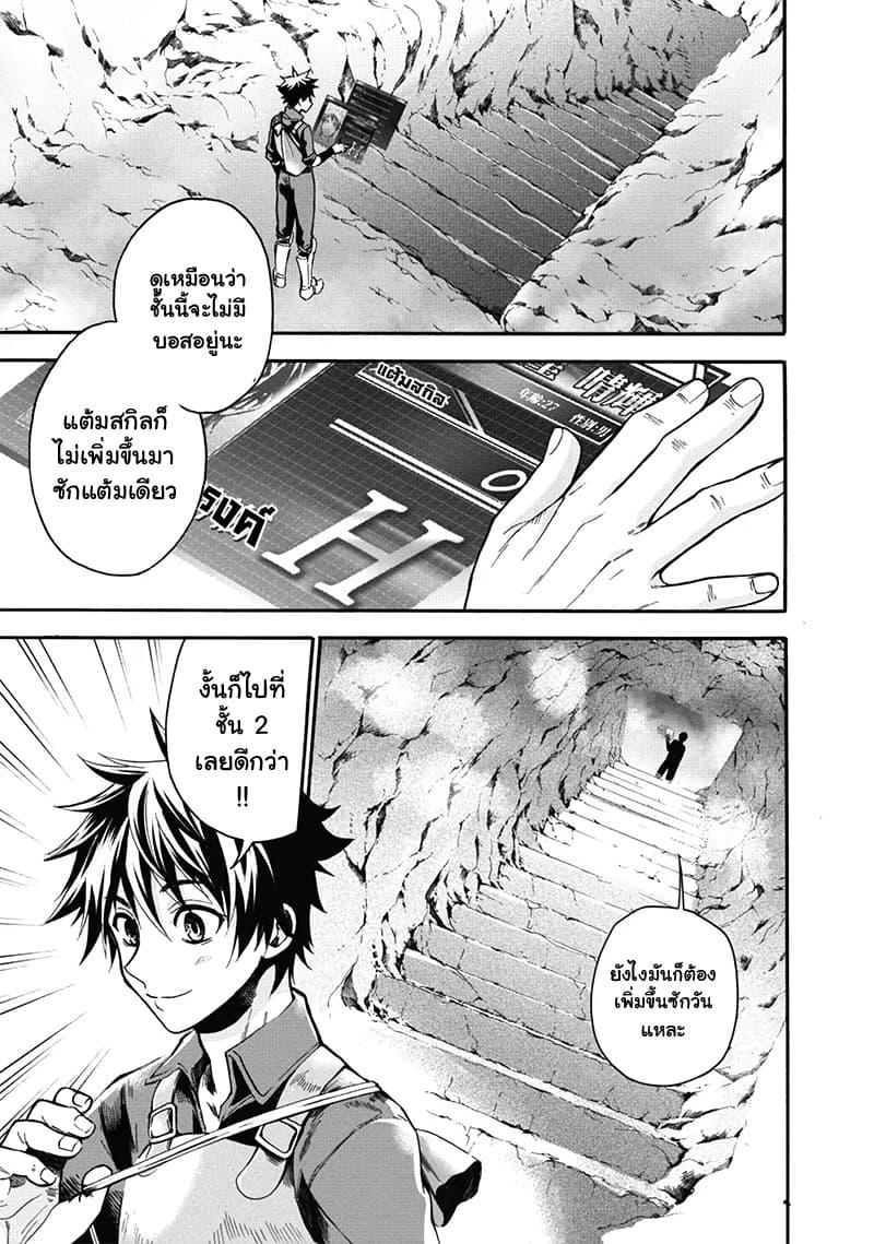 Manga-lc-com อ่านมังงะ อ่านการ์ตูน ออนไลน์ ฟรี Boken-ka ni Narou! ~ Sukiruboodo de Danjon Kouryaku ~ ตอนที่ 1 2 3 4 5 6 7 8 9 10 11 12 13 14 ฟรี ไม่มีโฆษณา Manga-lc - อ่าน มังงะ อ่าน การ์ตูน ออนไลน์ อ่านมังงะ ฟรี