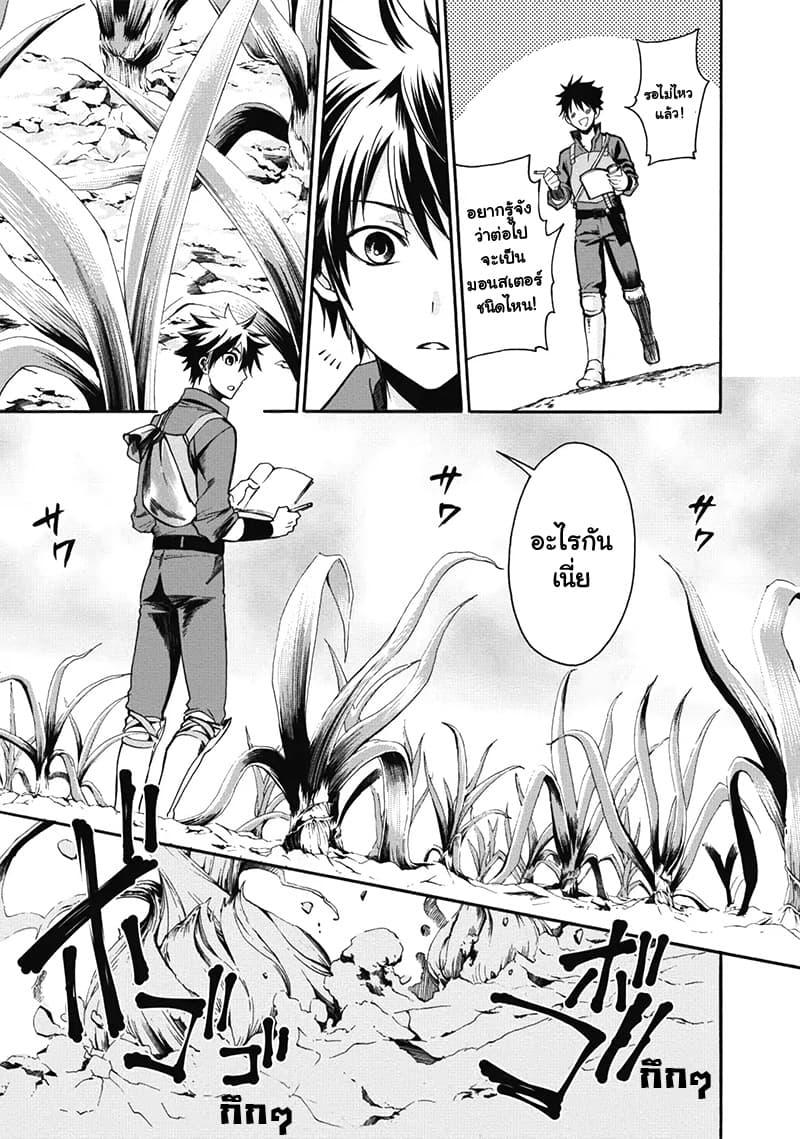 Manga-lc-com อ่านมังงะ อ่านการ์ตูน ออนไลน์ ฟรี Boken-ka ni Narou! ~ Sukiruboodo de Danjon Kouryaku ~ ตอนที่ 1 2 3 4 5 6 7 8 9 10 11 12 13 14 ฟรี ไม่มีโฆษณา Manga-lc - อ่าน มังงะ อ่าน การ์ตูน ออนไลน์ อ่านมังงะ ฟรี