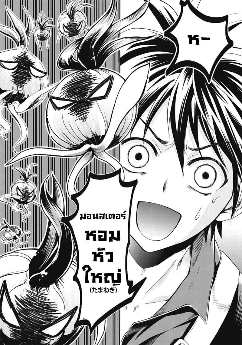 Manga-lc-com อ่านมังงะ อ่านการ์ตูน ออนไลน์ ฟรี Boken-ka ni Narou! ~ Sukiruboodo de Danjon Kouryaku ~ ตอนที่ 1 2 3 4 5 6 7 8 9 10 11 12 13 14 ฟรี ไม่มีโฆษณา Manga-lc - อ่าน มังงะ อ่าน การ์ตูน ออนไลน์ อ่านมังงะ ฟรี