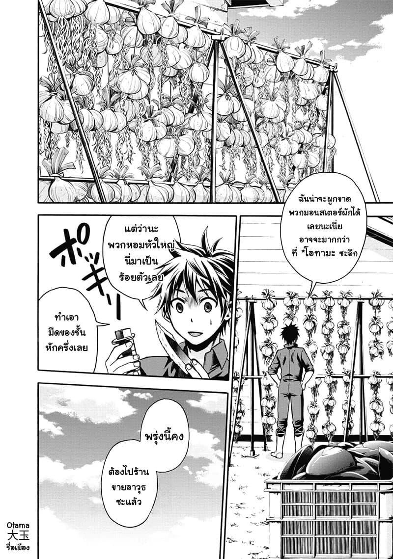 Manga-lc-com อ่านมังงะ อ่านการ์ตูน ออนไลน์ ฟรี Boken-ka ni Narou! ~ Sukiruboodo de Danjon Kouryaku ~ ตอนที่ 1 2 3 4 5 6 7 8 9 10 11 12 13 14 ฟรี ไม่มีโฆษณา Manga-lc - อ่าน มังงะ อ่าน การ์ตูน ออนไลน์ อ่านมังงะ ฟรี